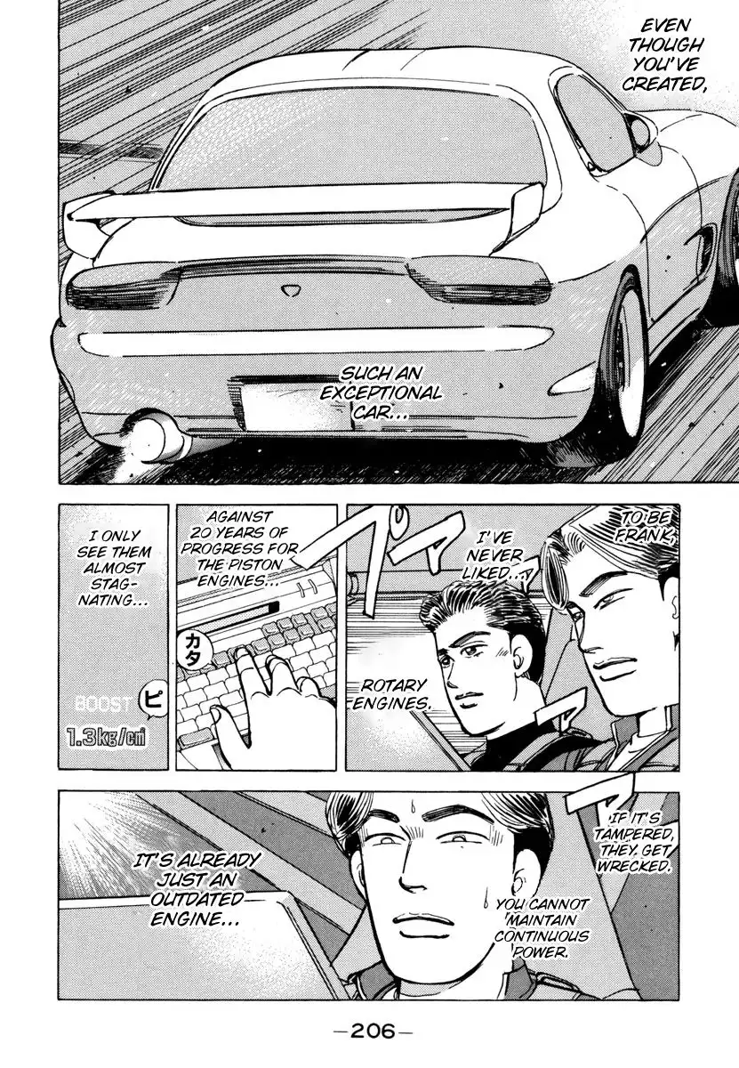 Wangan Midnight Chapter 79 8